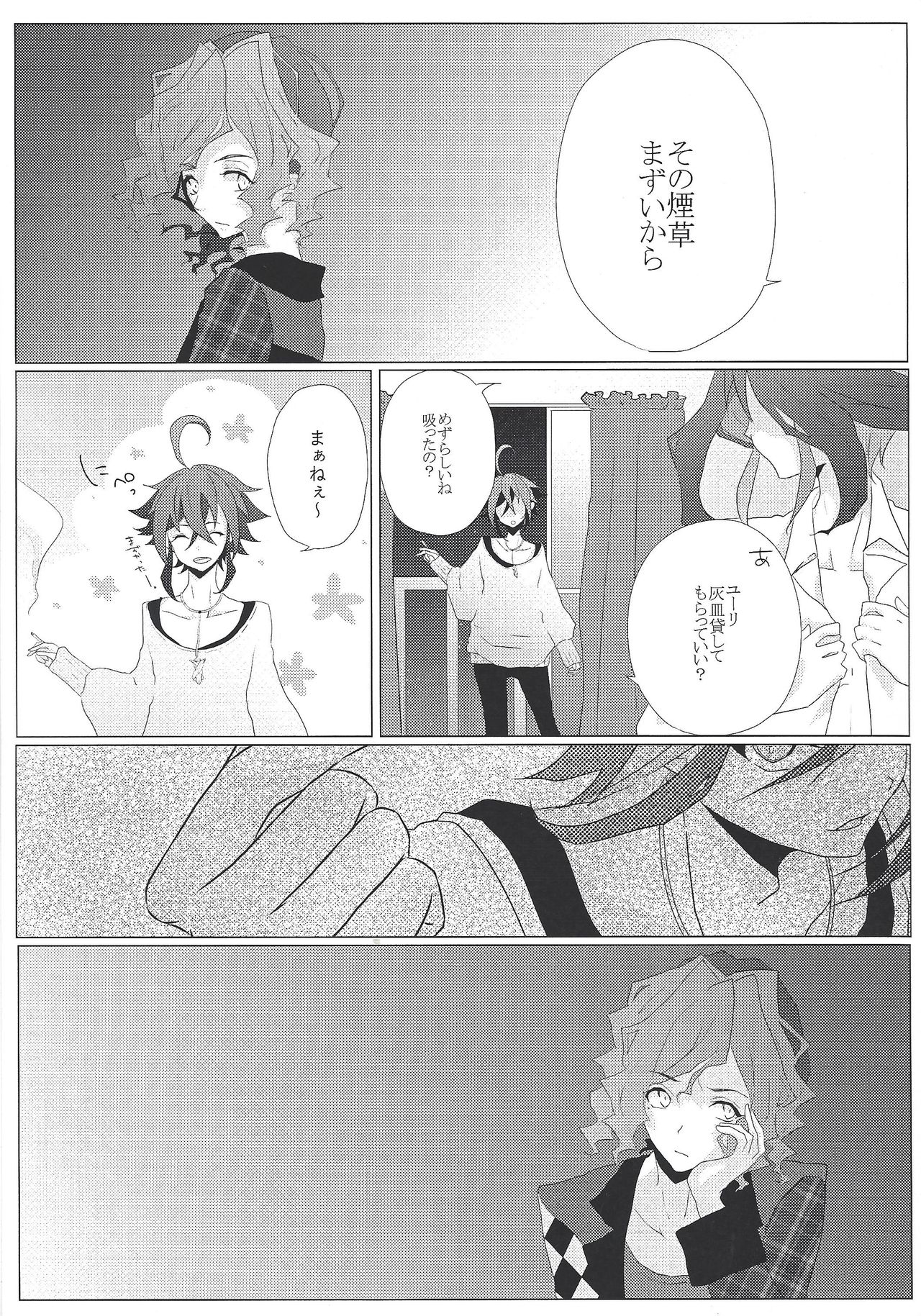 Zettai-teki na Kankei page 10 full
