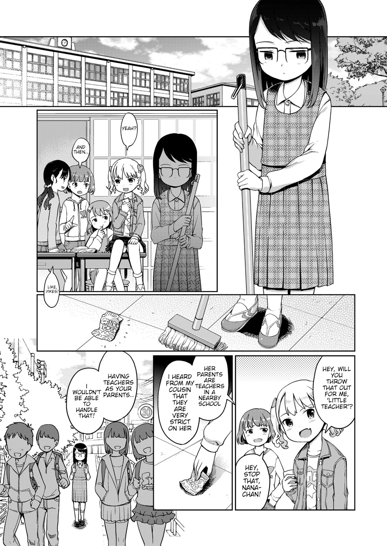Tsukuribanashi | Fiction page 3 full
