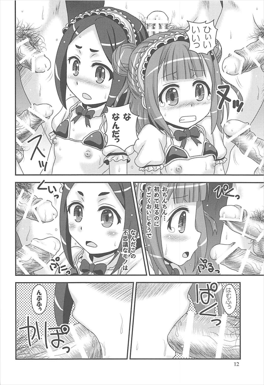 Please Please Me page 11 full
