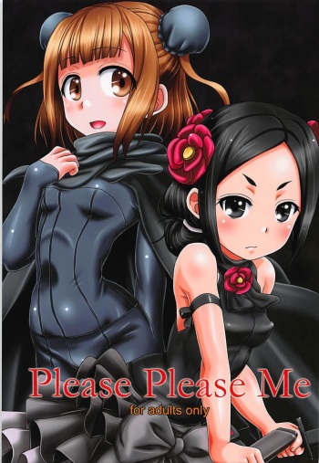 (C93) [HEARTS & CRUSTS (Nanana Nana)] Please Please Me (Princess Principal) cover