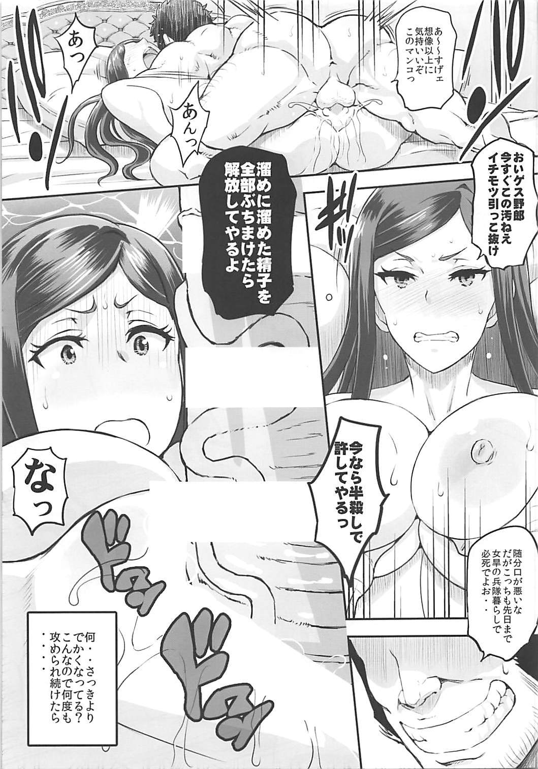 Dorothy to Deisuix page 12 full