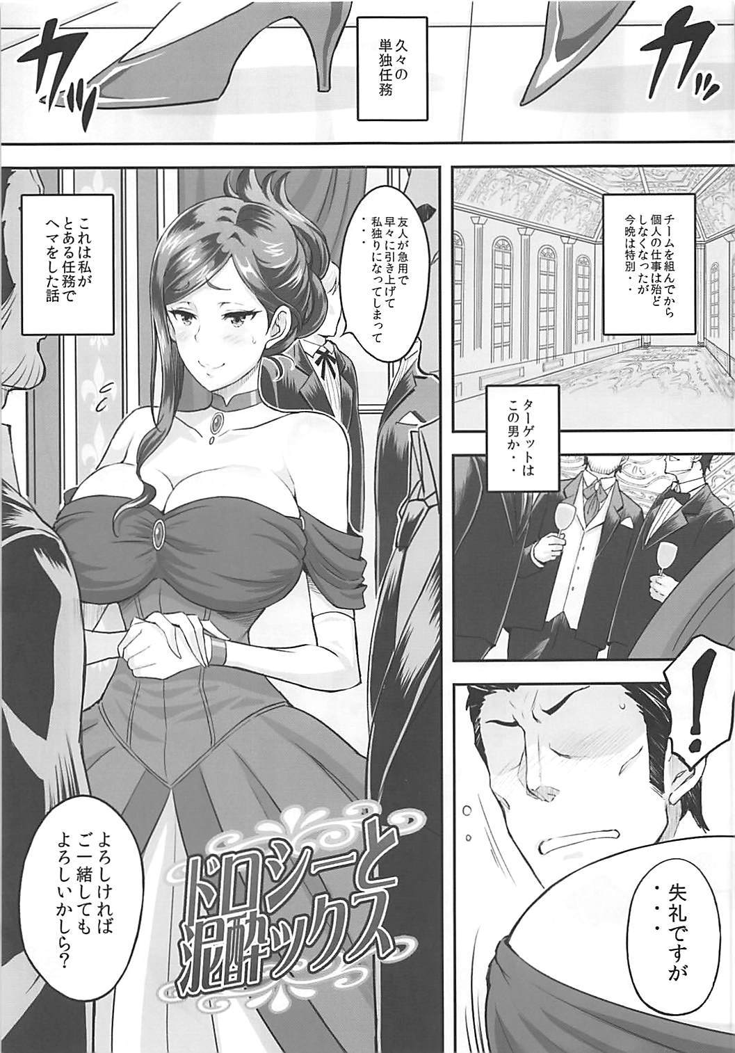 Dorothy to Deisuix page 4 full
