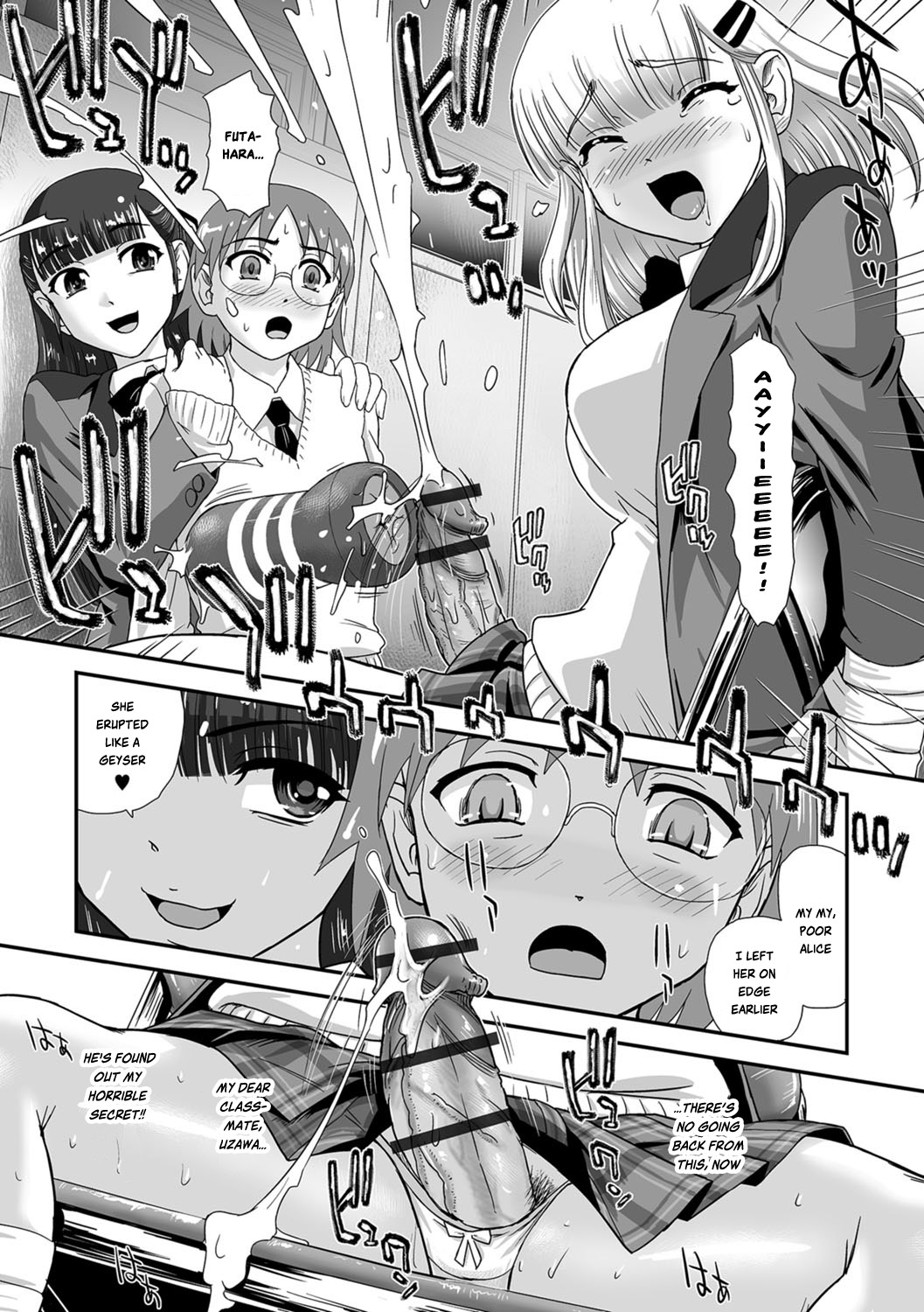 Futa Sex Alice ~Dai 2 Wa Koushaura de Tsukamaete~ page 2 full