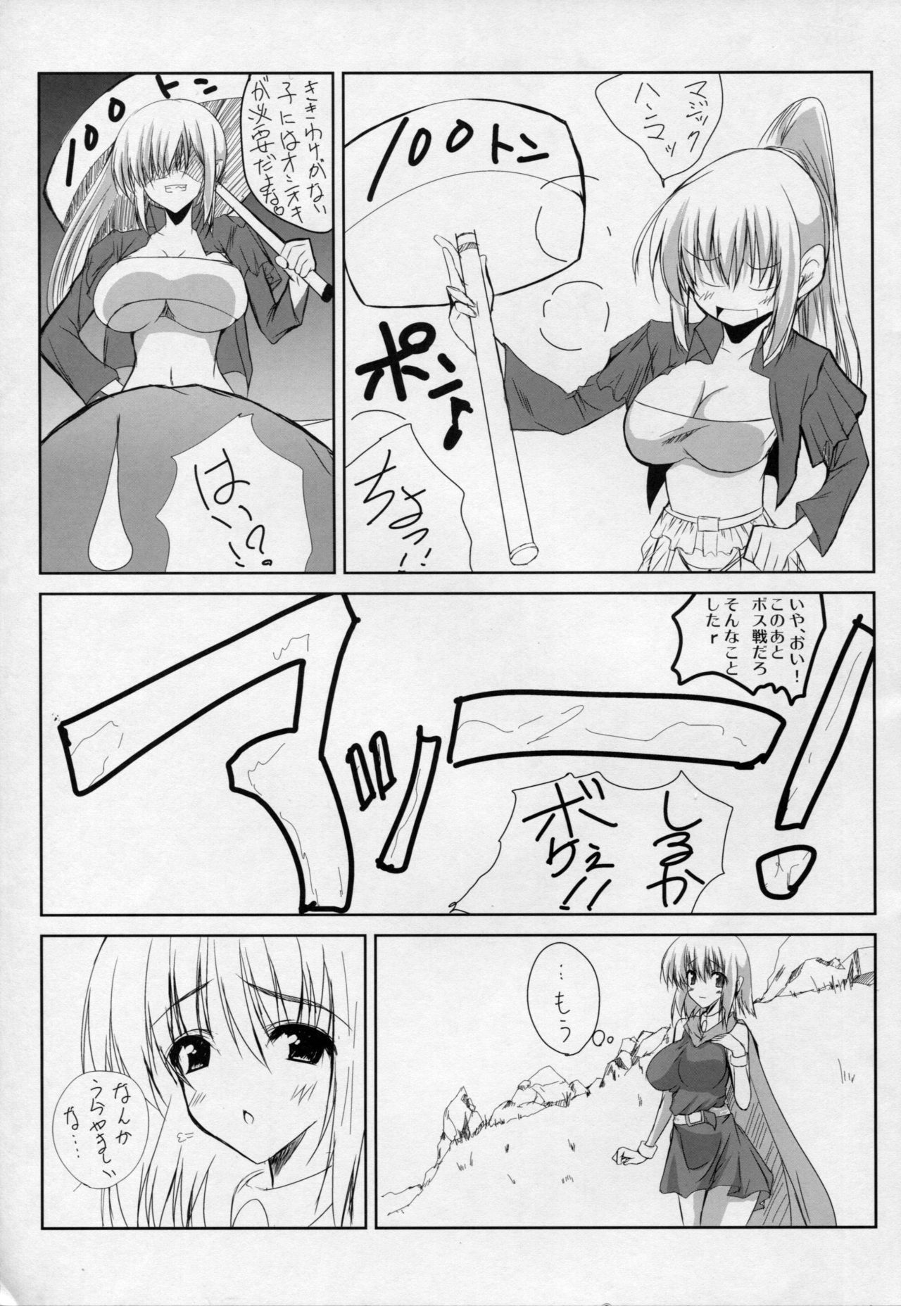 return to lover 2 page 4 full