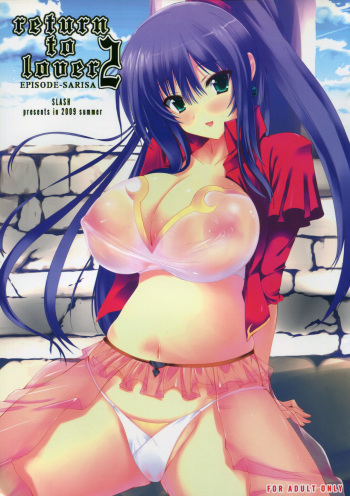(C76) [SLASH (Mitsurugi Aoi)] return to lover 2 (Final Fantasy V) cover