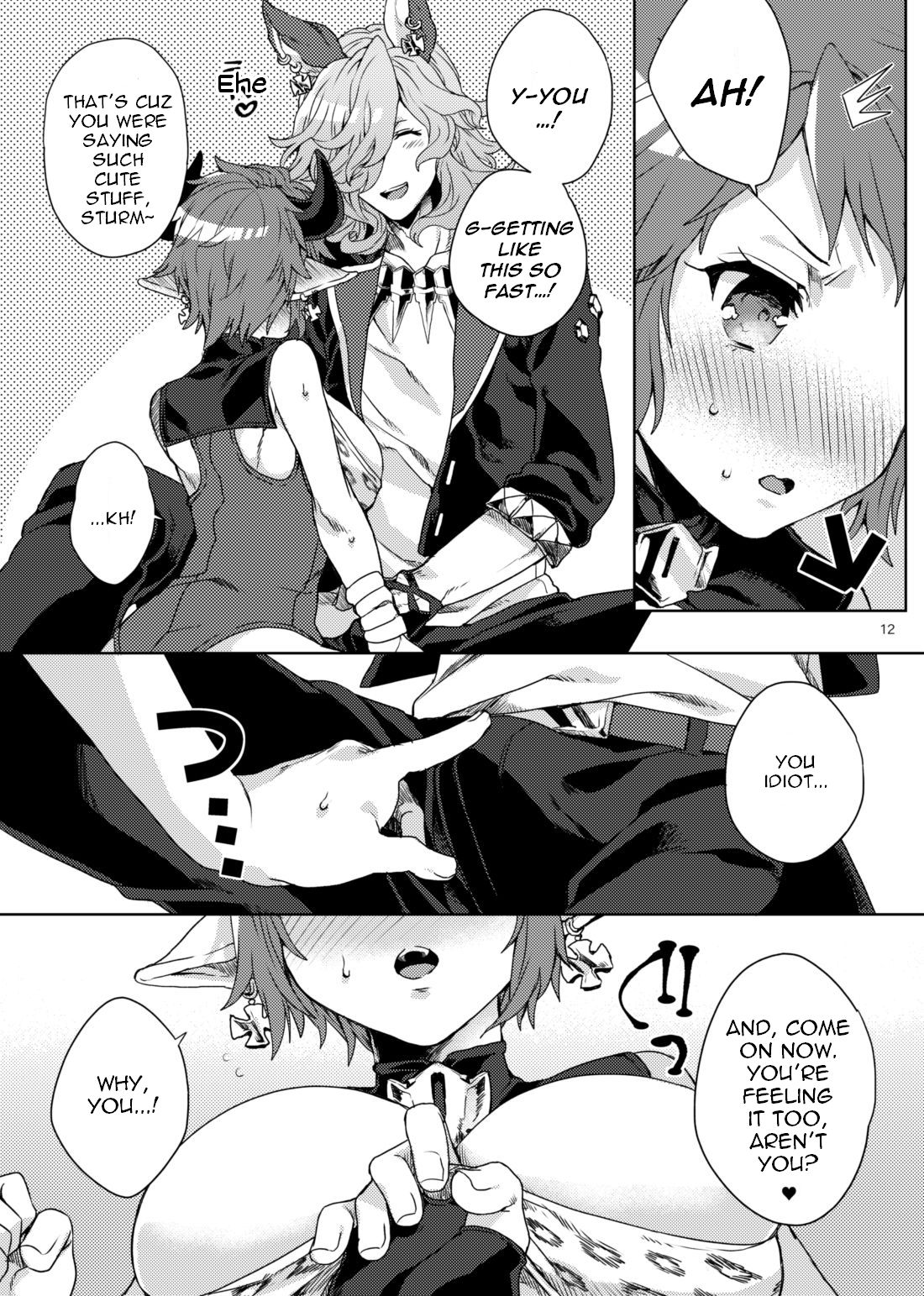 Amayaka ni Kaoru | A Sweet Scent page 11 full