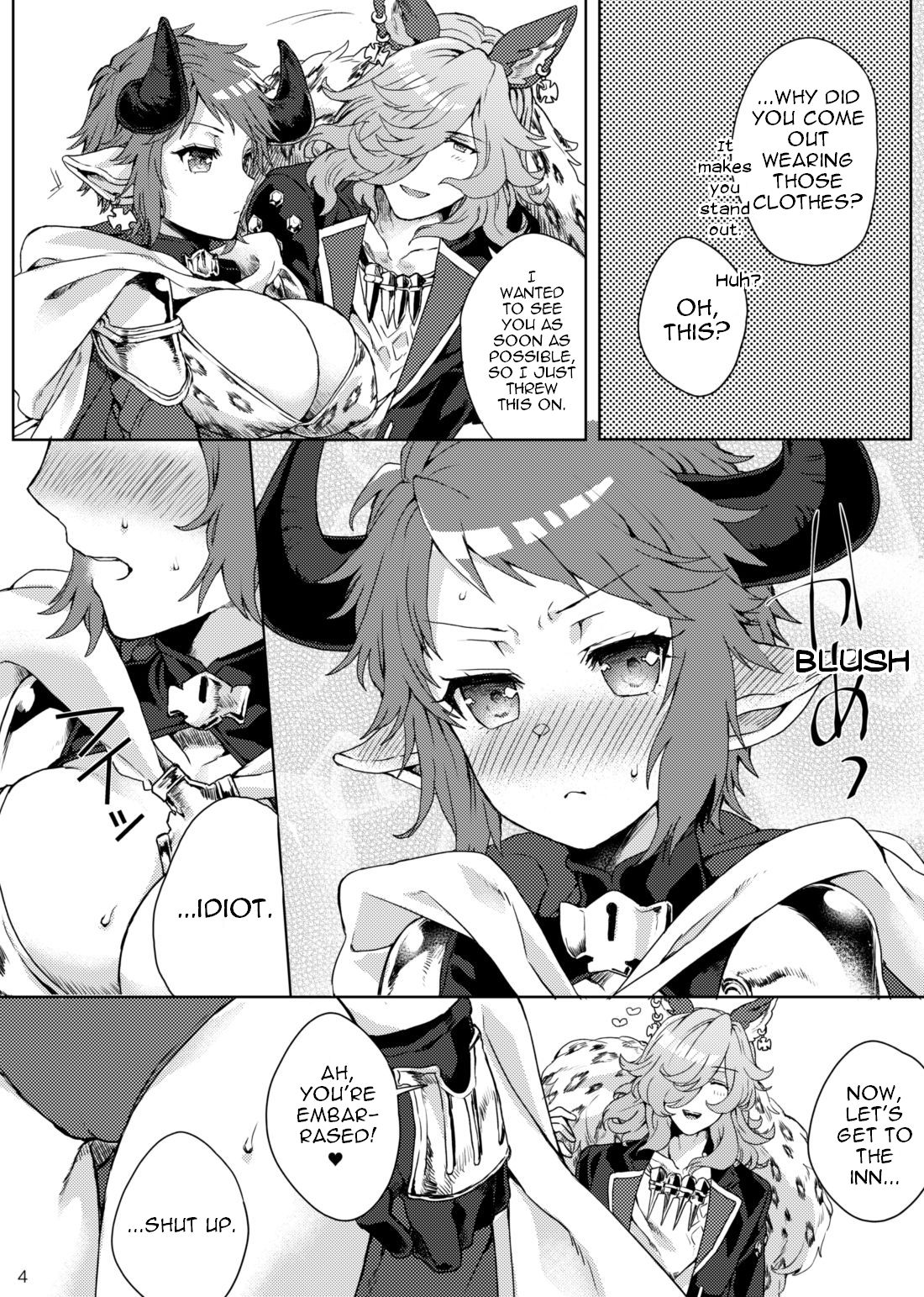 Amayaka ni Kaoru | A Sweet Scent page 3 full