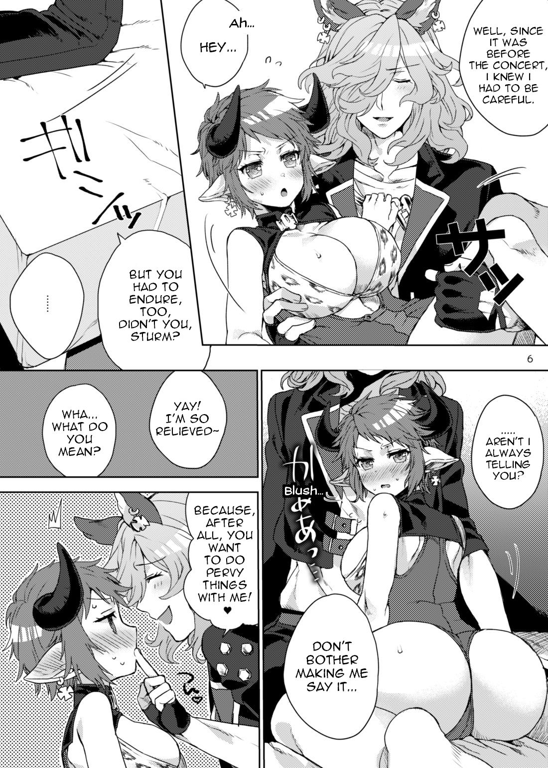 Amayaka ni Kaoru | A Sweet Scent page 5 full