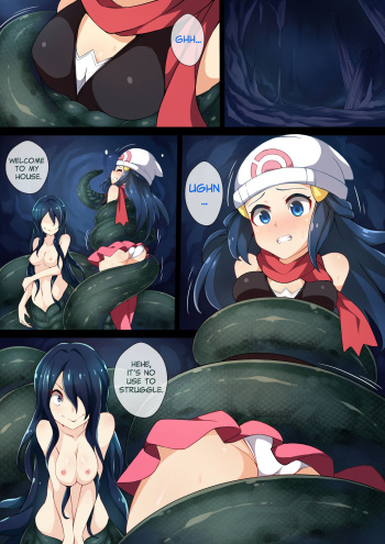 [Mist Night (Arniro)] Hell Of Swallowed (Hikari with Lamia) (Pokemon) [English] cover