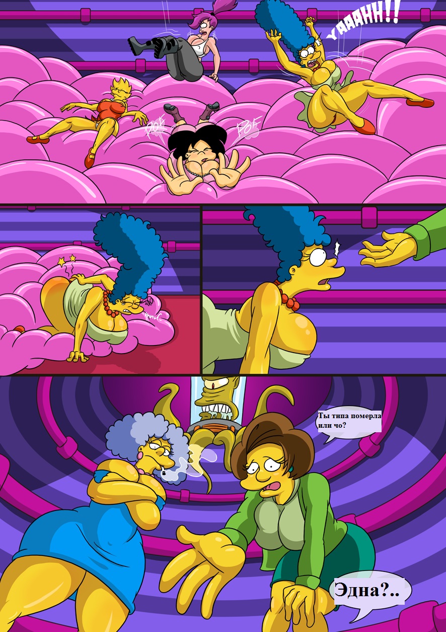 Kogeikun - The Simpsons Into the Multiverse #1 | Мультивселенная page 6 full