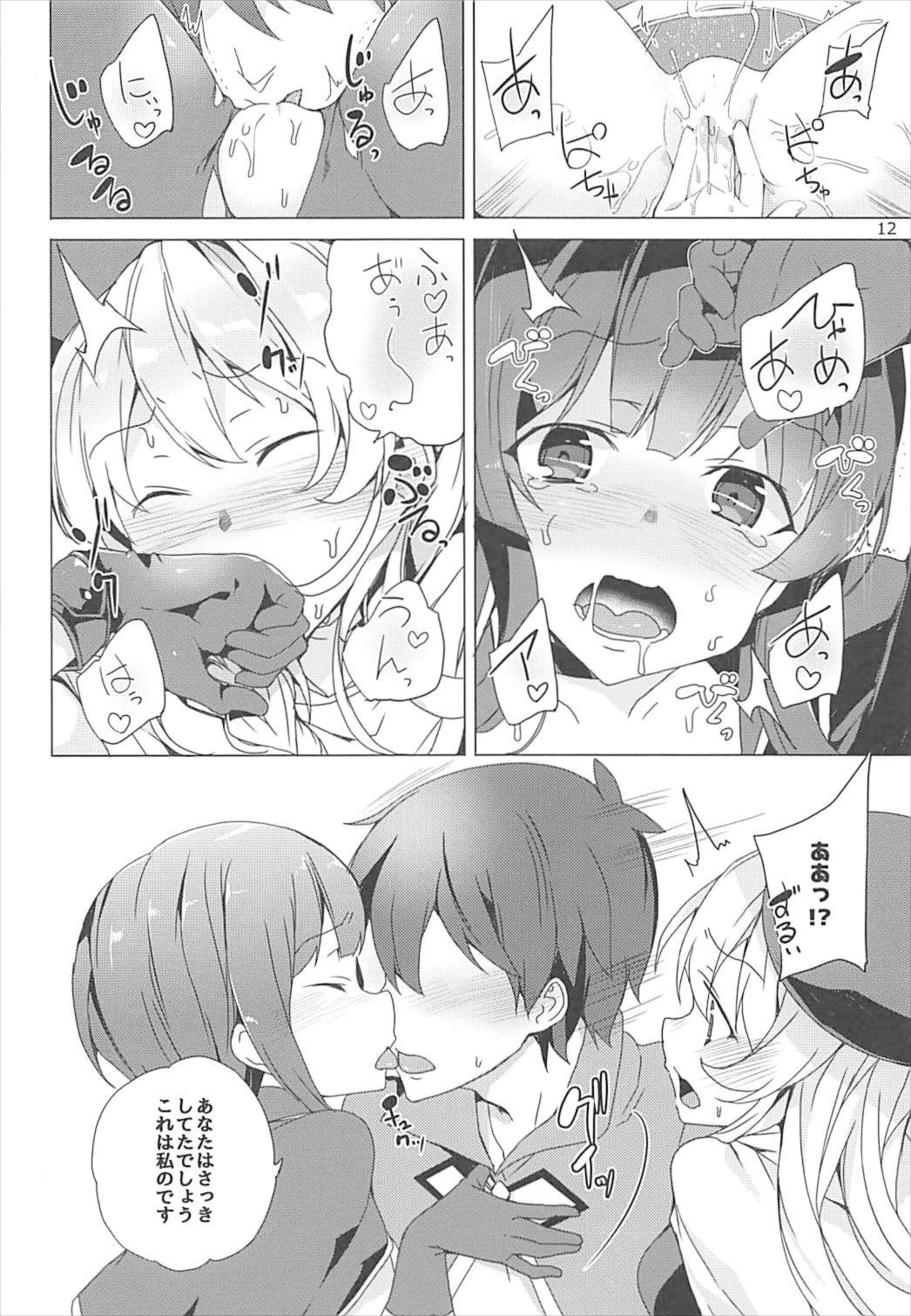 Sore Ike! Megumin Touzokudan page 11 full