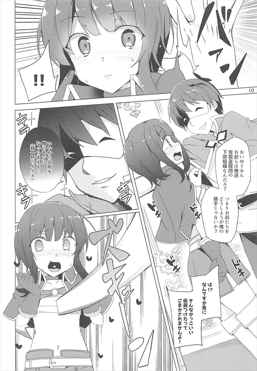 Sore Ike! Megumin Touzokudan page 9 full