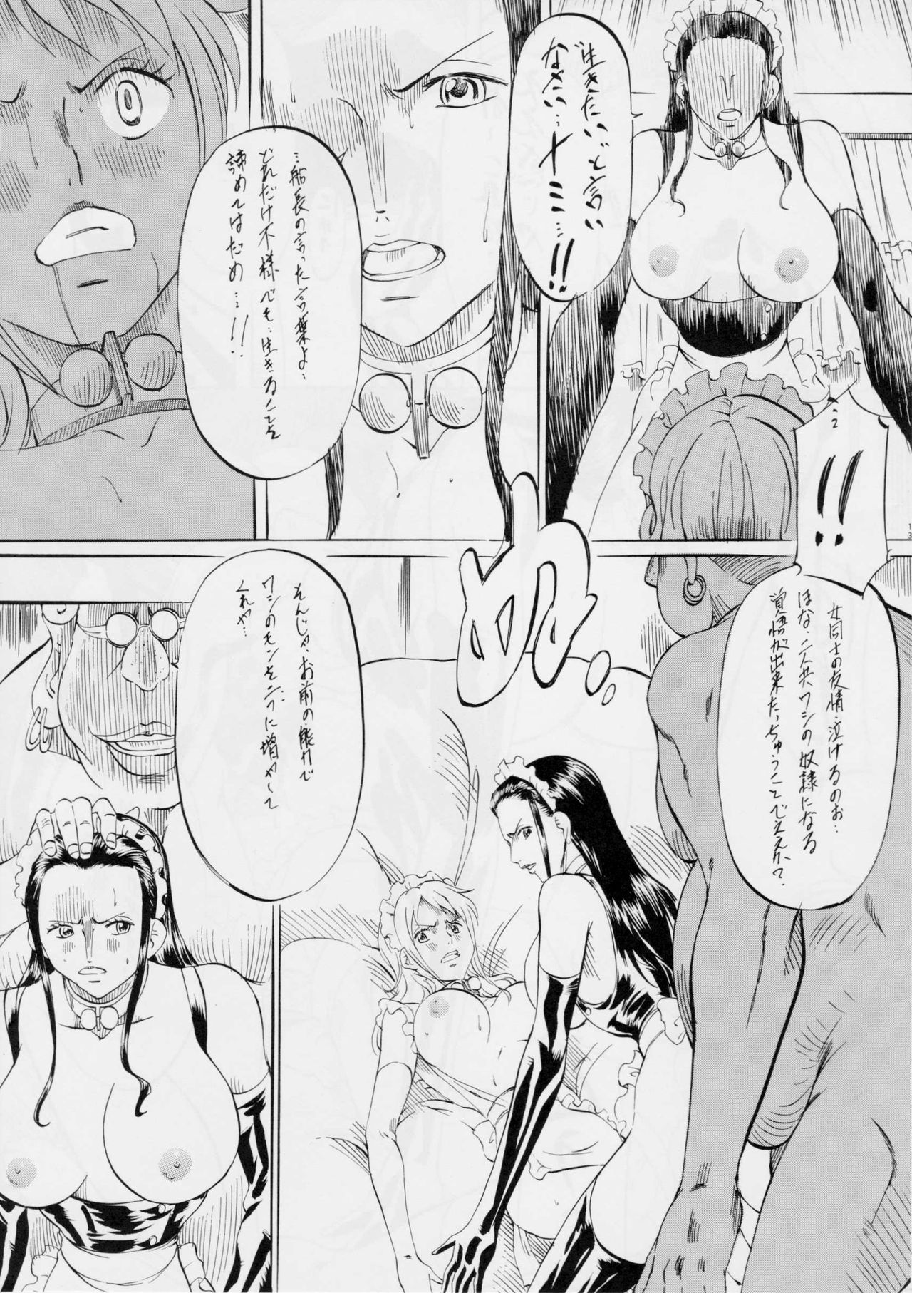 PIECE OF GIRL'S III page 12 full