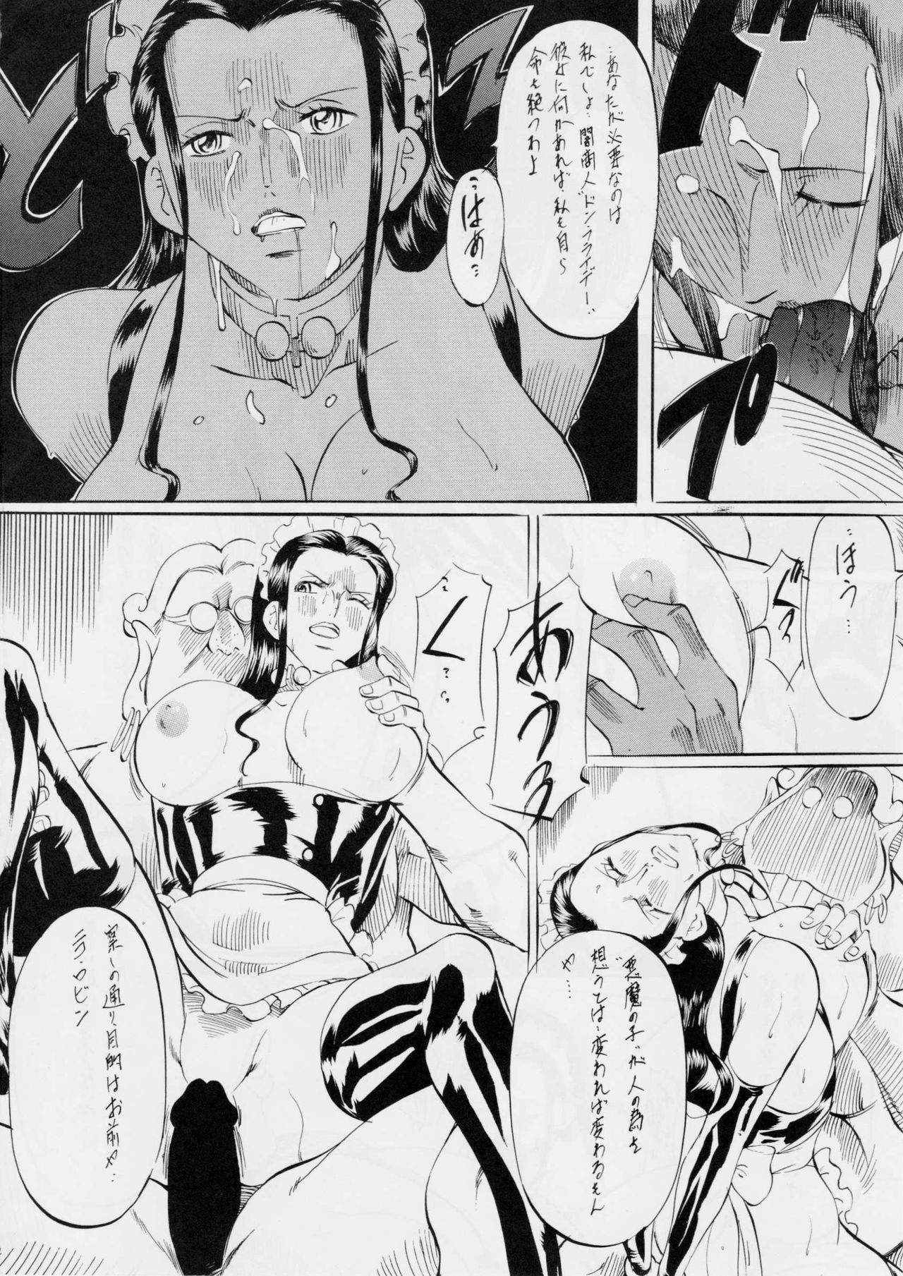 PIECE OF GIRL'S III page 9 full