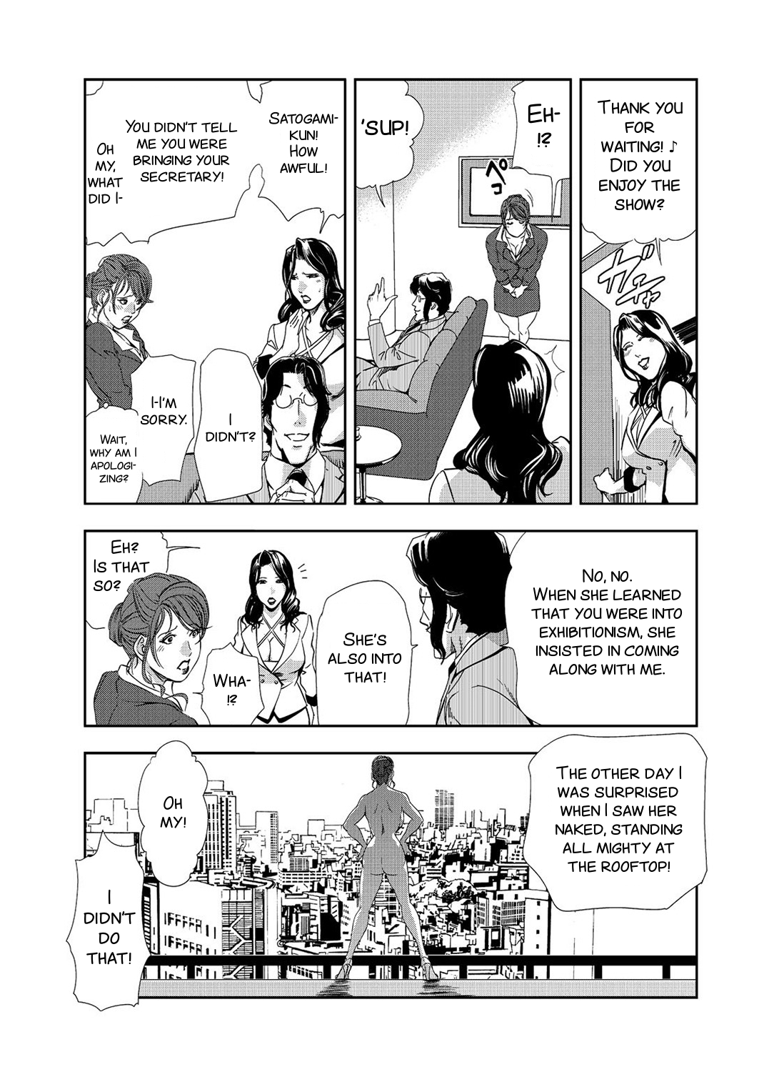 Tohisaki ni Kouzen Roshutsu wo Shiirarete page 5 full