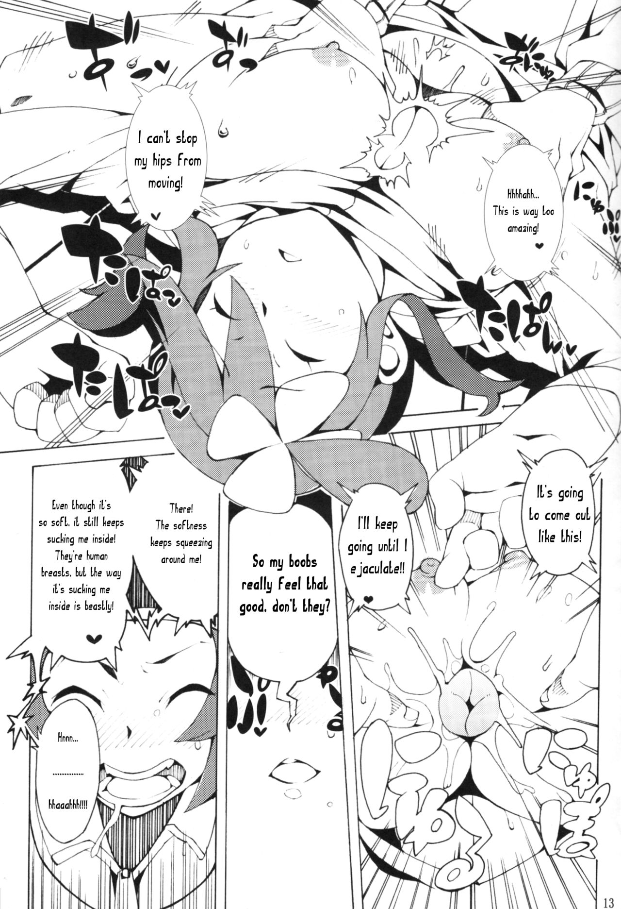 Buttobi Girl to Motto Ii Koto page 12 full