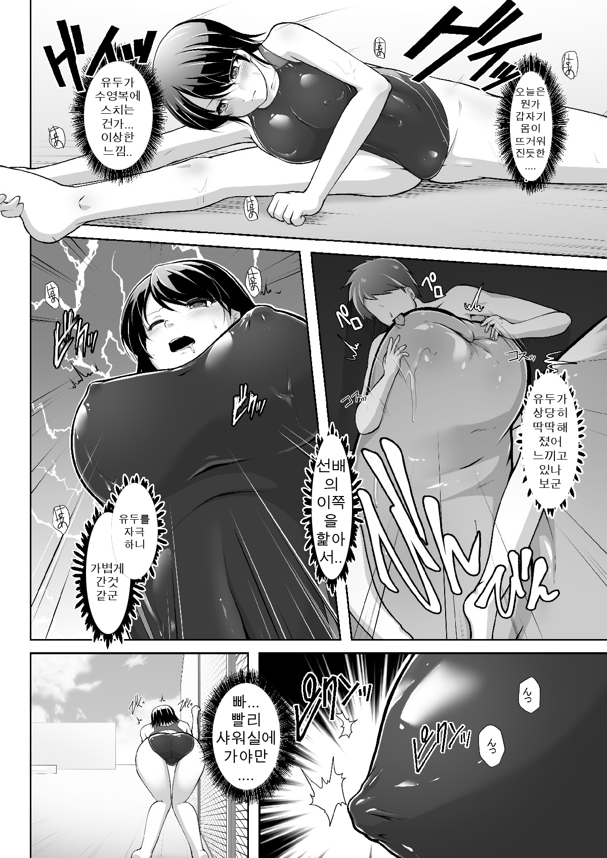 Microne Magazine Vol. 33 page 11 full