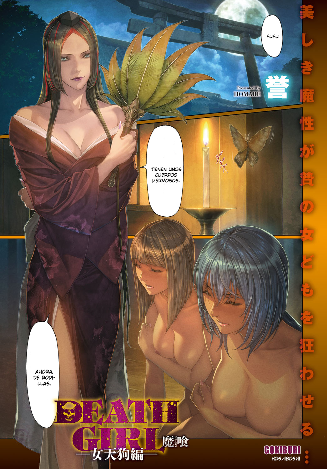 Ma-Gui -DEATH GIRL- Nyotengu Hen page 1 full