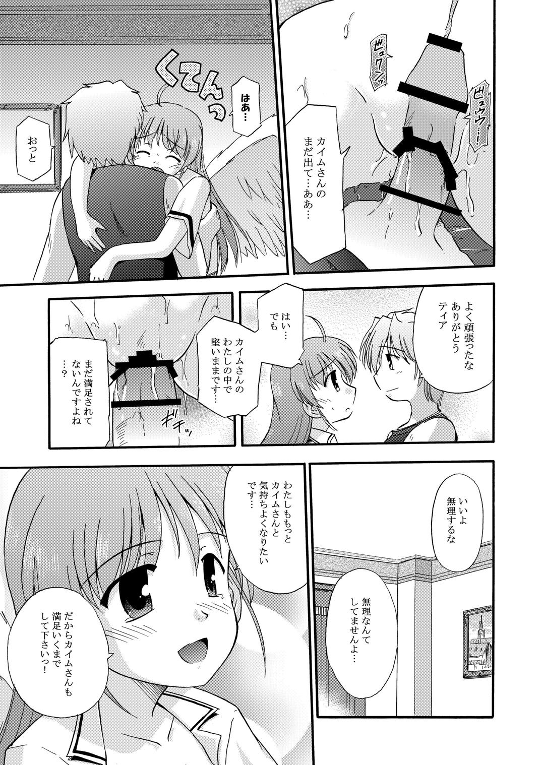 LIFT THE WINGS page 10 full