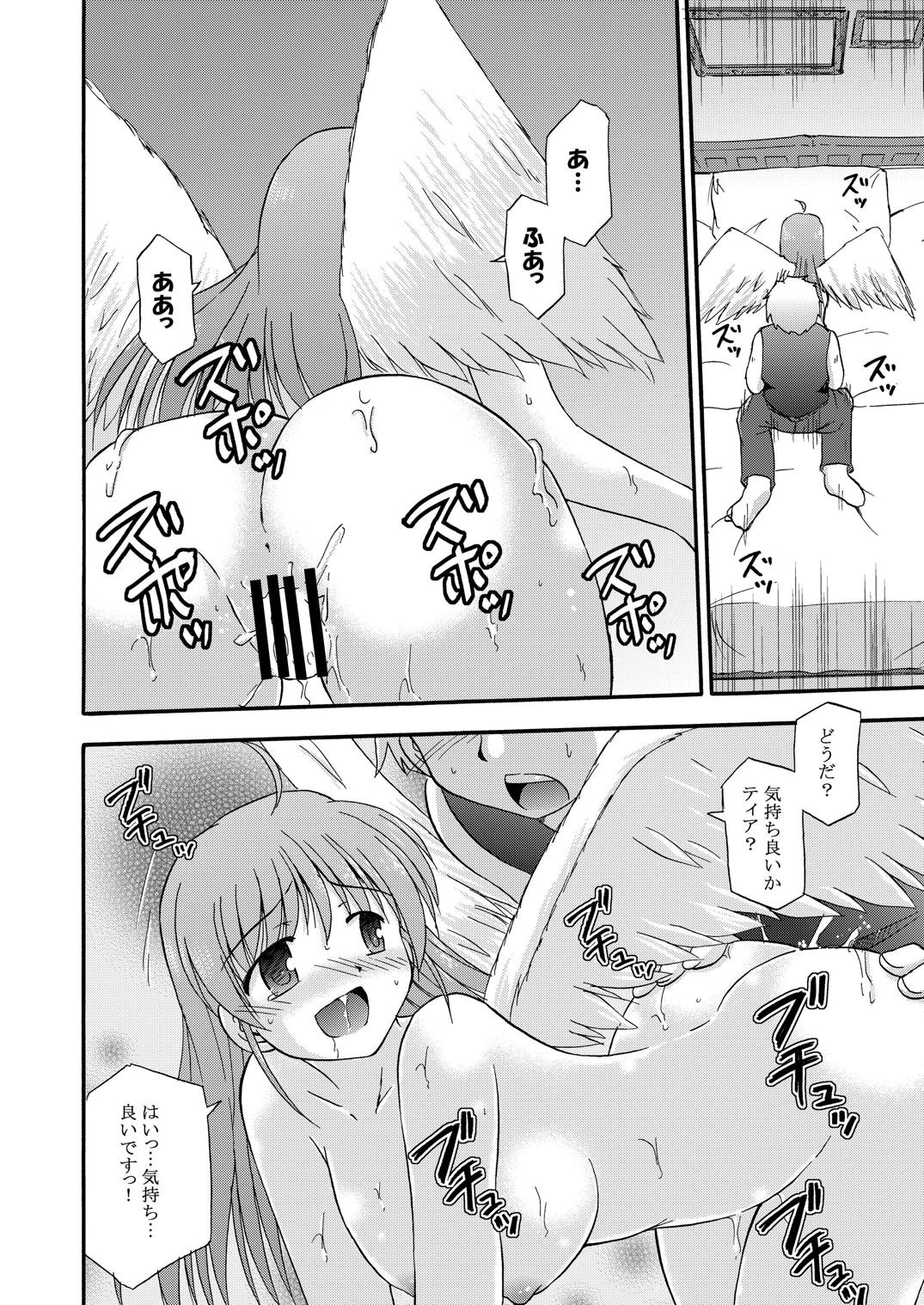 LIFT THE WINGS page 11 full