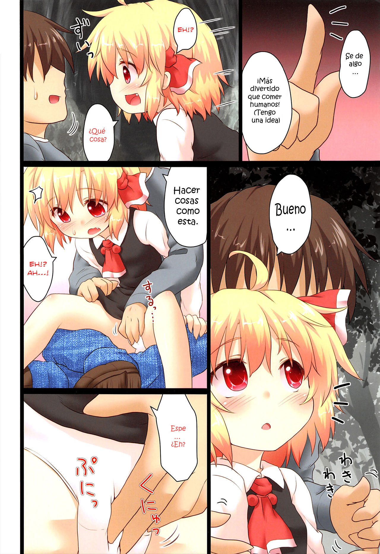 Nichijou Seikatsu -Rei- page 5 full