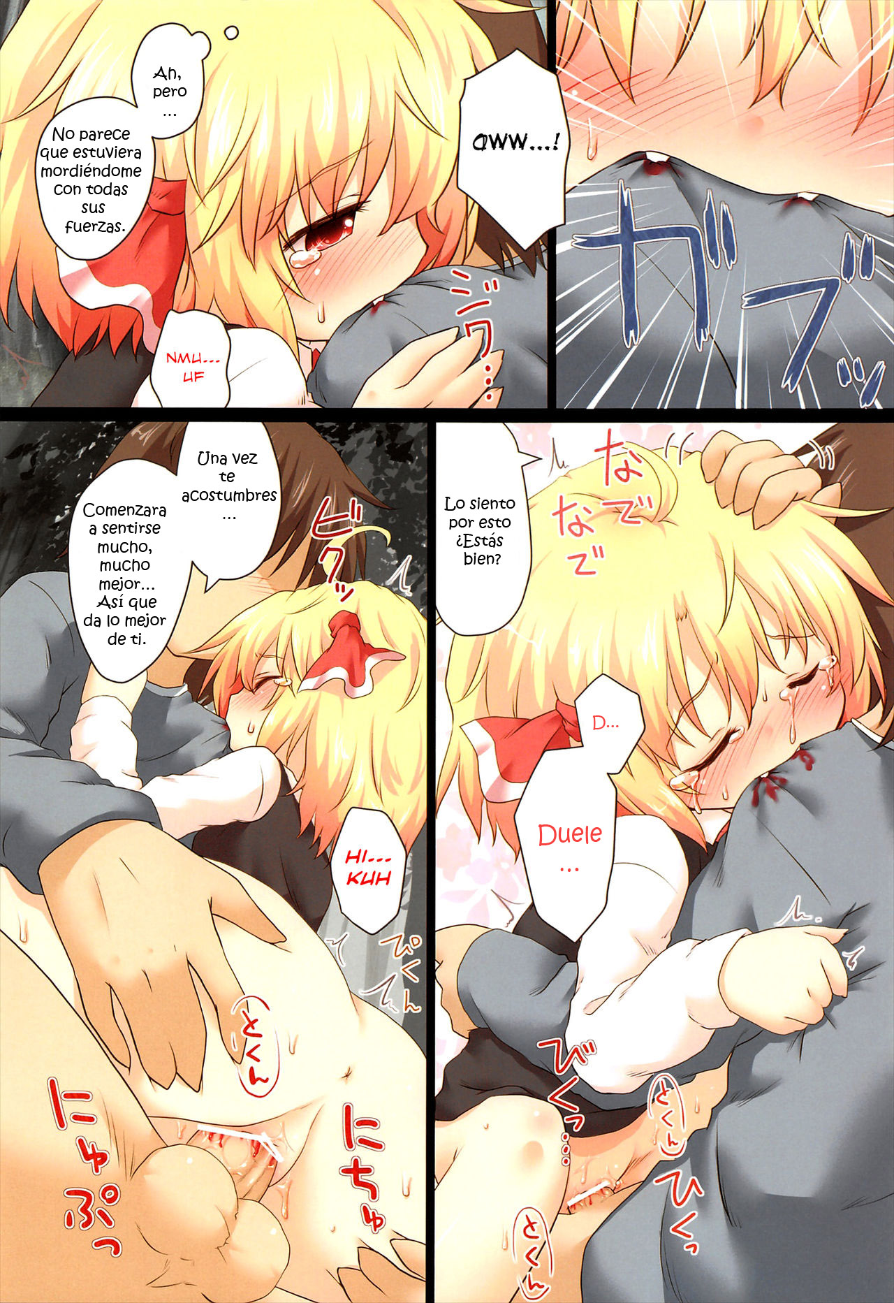 Nichijou Seikatsu -Rei- page 9 full