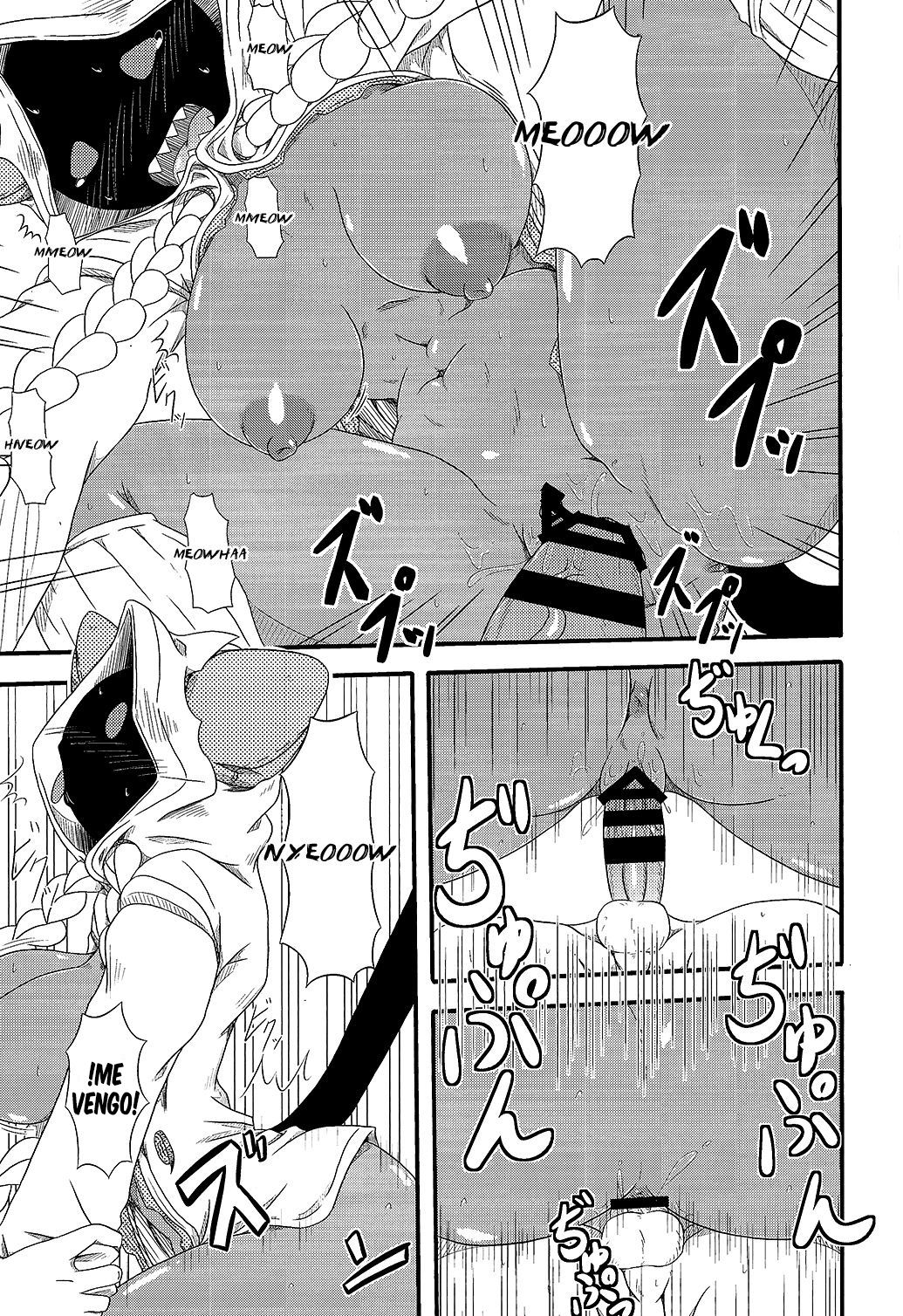Nikuman Fukahire-iri page 11 full