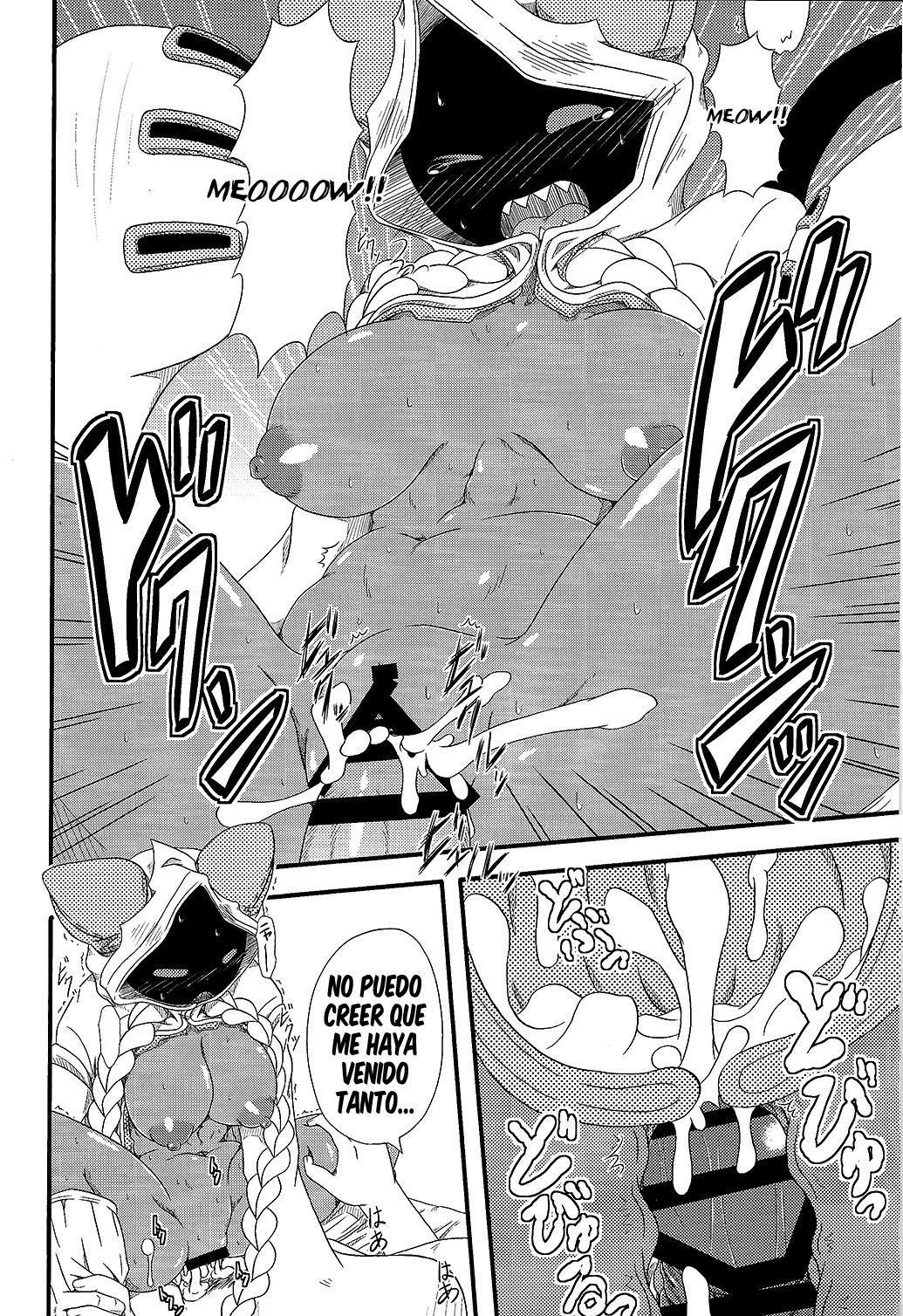 Nikuman Fukahire-iri page 12 full