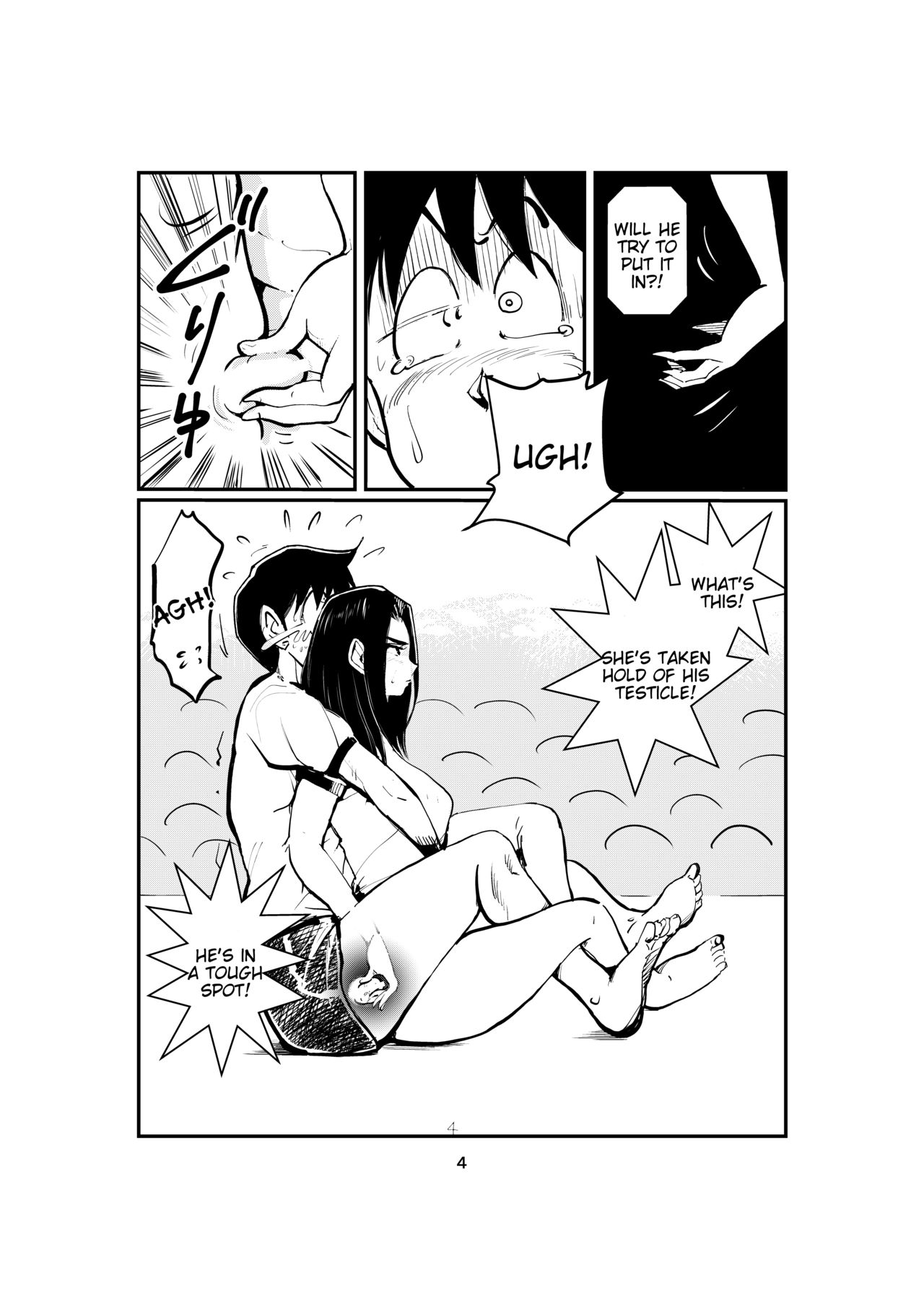 Sao Ire Kyousou | Rod Inserting Rivalry page 4 full