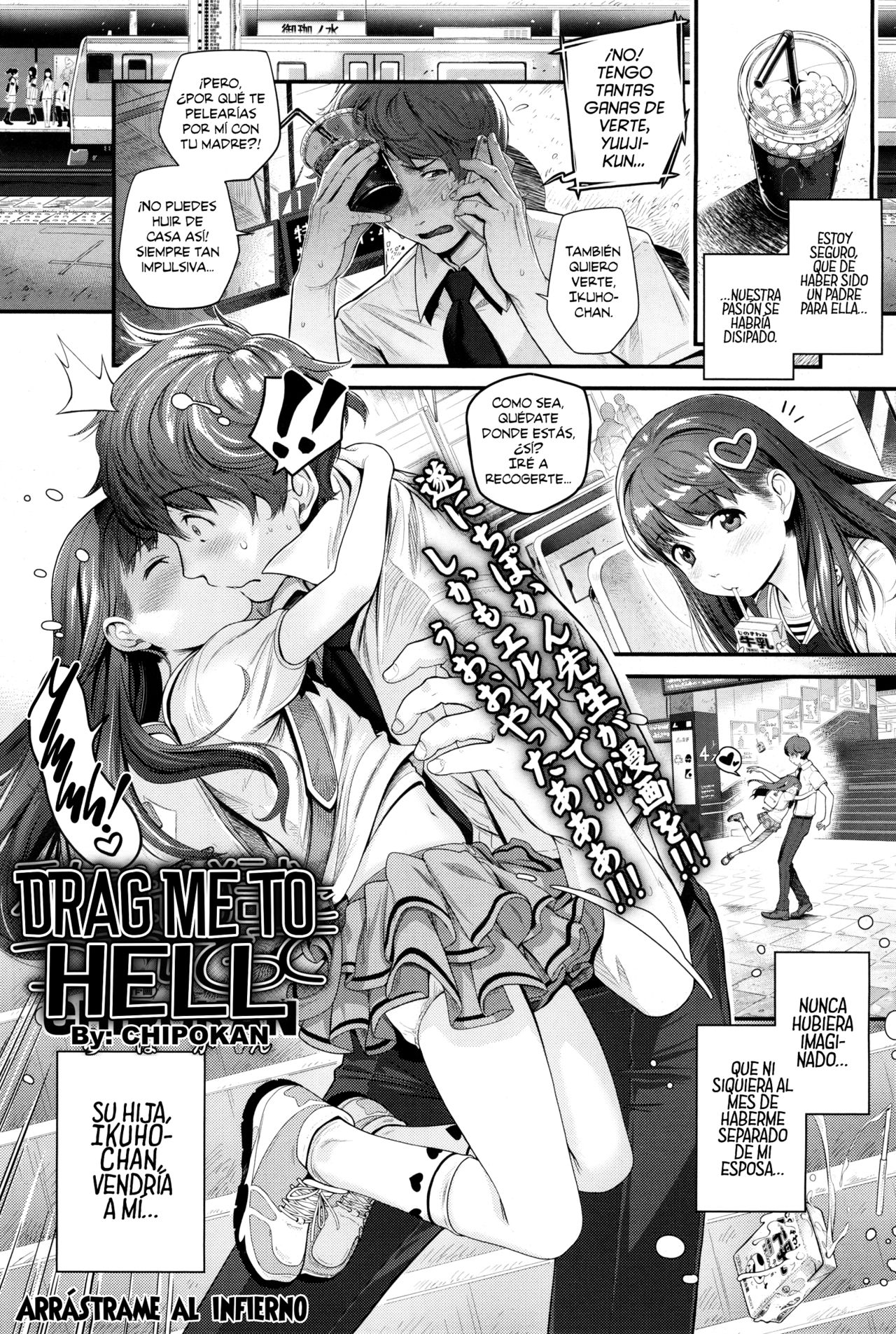 Watashi o Jigoku ni Tsuretette | Arrástrame al infierno page 1 full