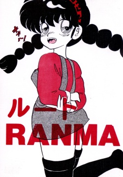 Route RANMA