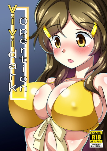 [Red Axis] Vividark Opertion (Vividred Operation) cover