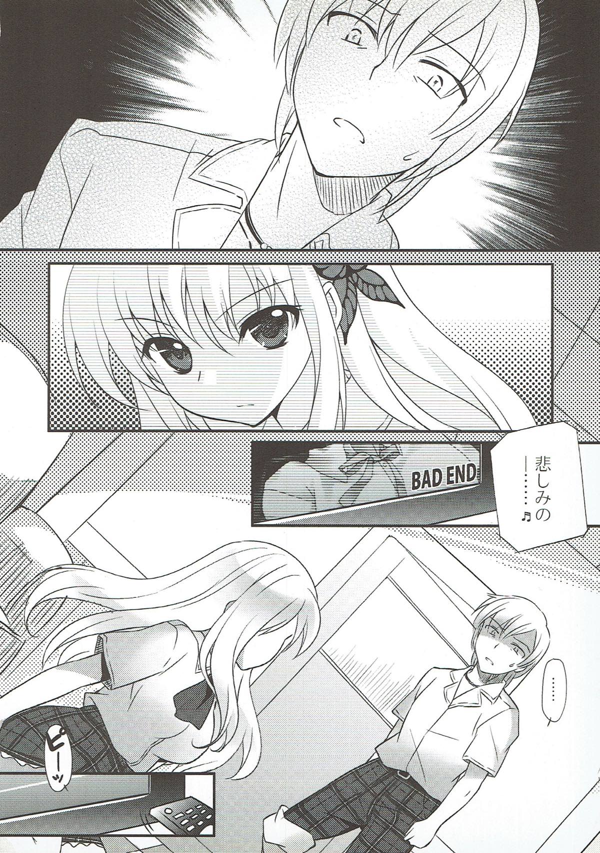 Sena wa Ore no Yome de Ii! page 11 full