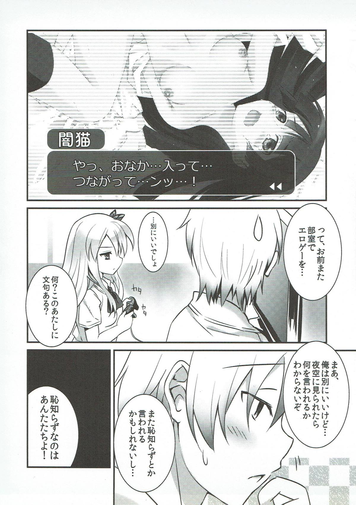 Sena wa Ore no Yome de Ii! page 8 full