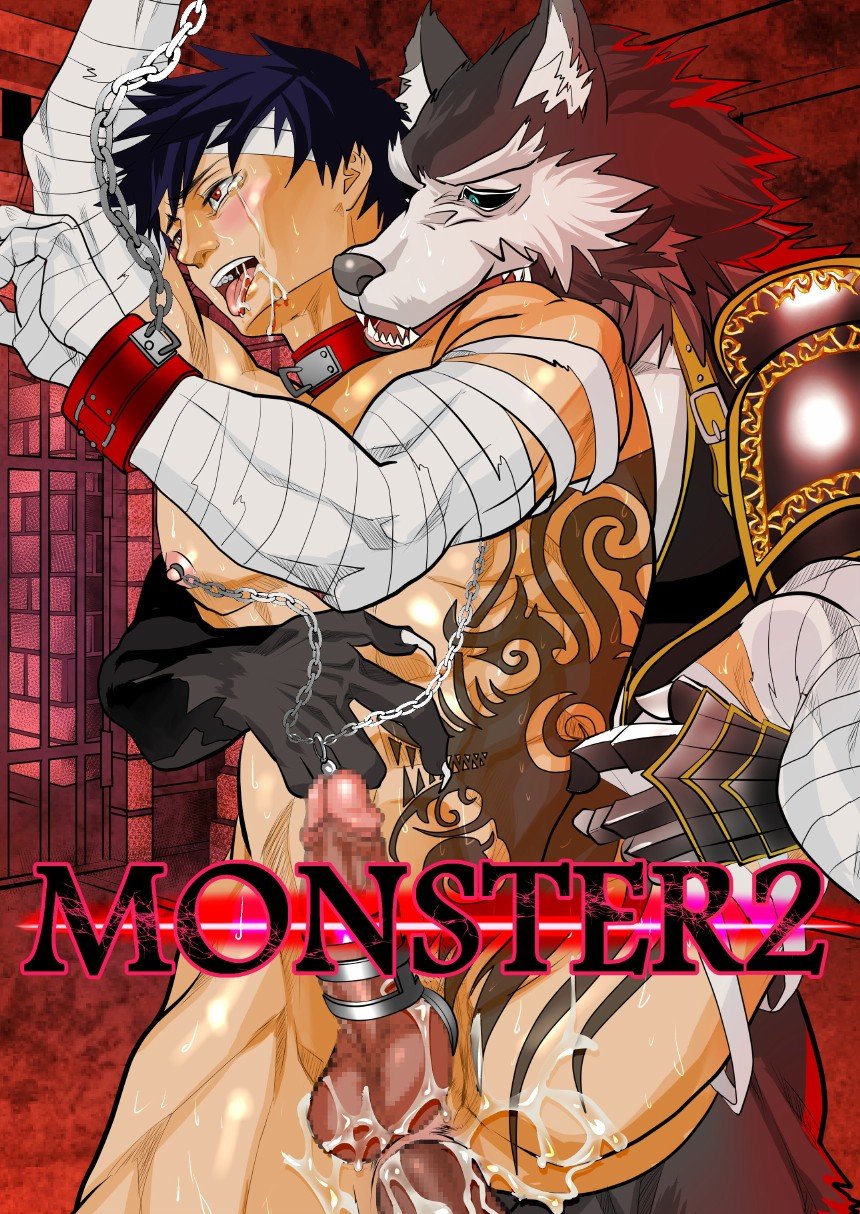 MONSTER 2 page 1 full