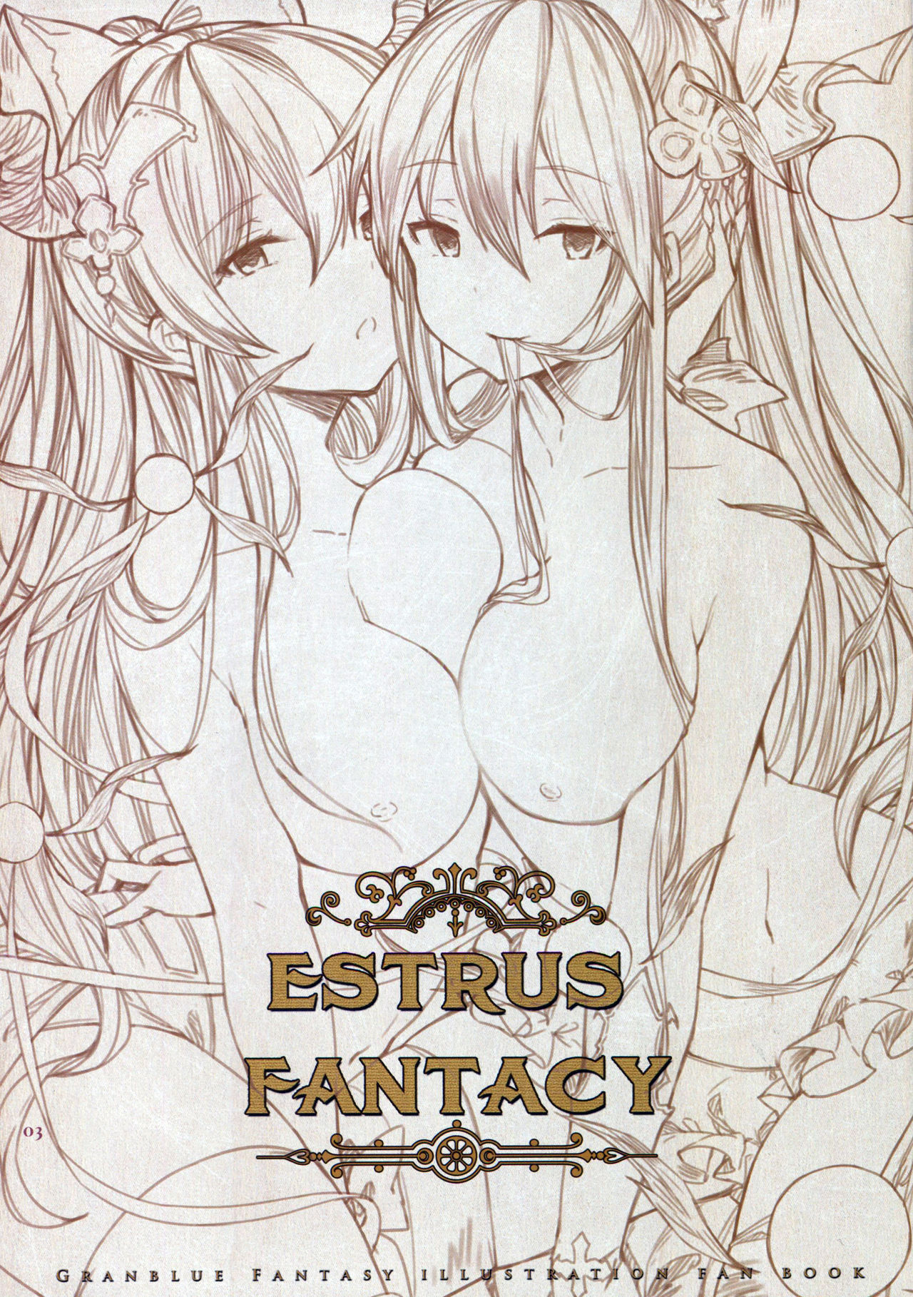 ESTRUS FANTACY page 3 full