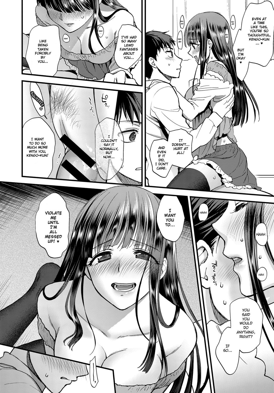 Joudou Diary | Affection Diary page 12 full