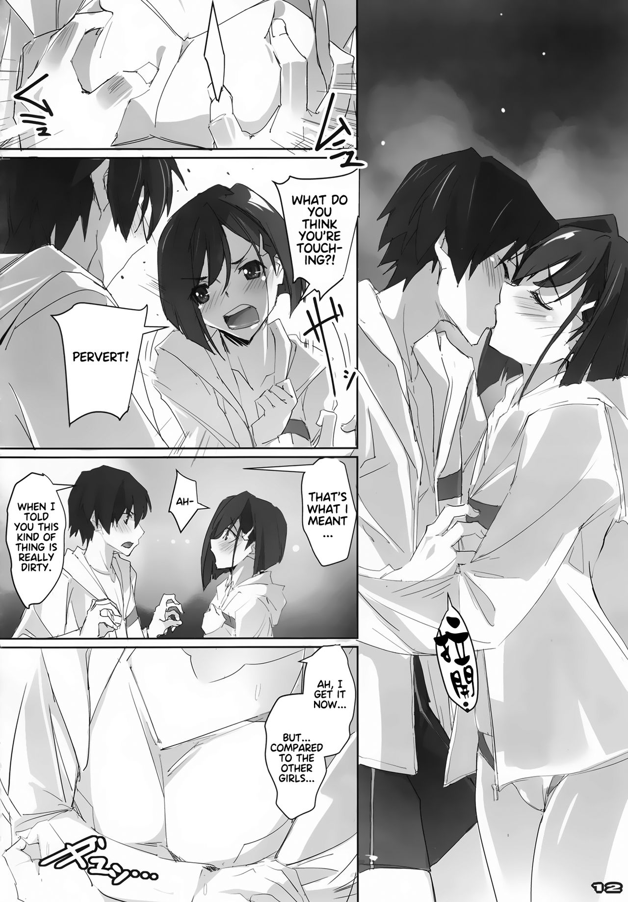 Strawberry Condensed Milk page 11 full