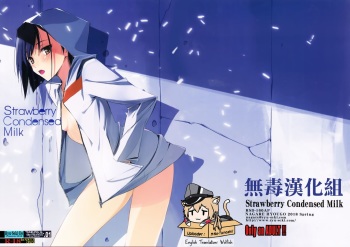 (COMIC1☆13) [RYU-SEKI-DO (Nagare Hyo-go)] Strawberry Condensed Milk (DARLING in the FRANXX) [English] [Wolfish] cover