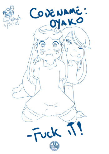 [OozutsuCannon] CODENAME : Oyako - Fuck it!  [Spanish]  [LIR34] cover