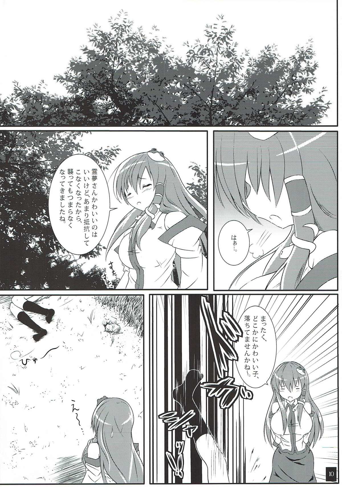Sana Shokukan ~Usagi Aji~ page 11 full