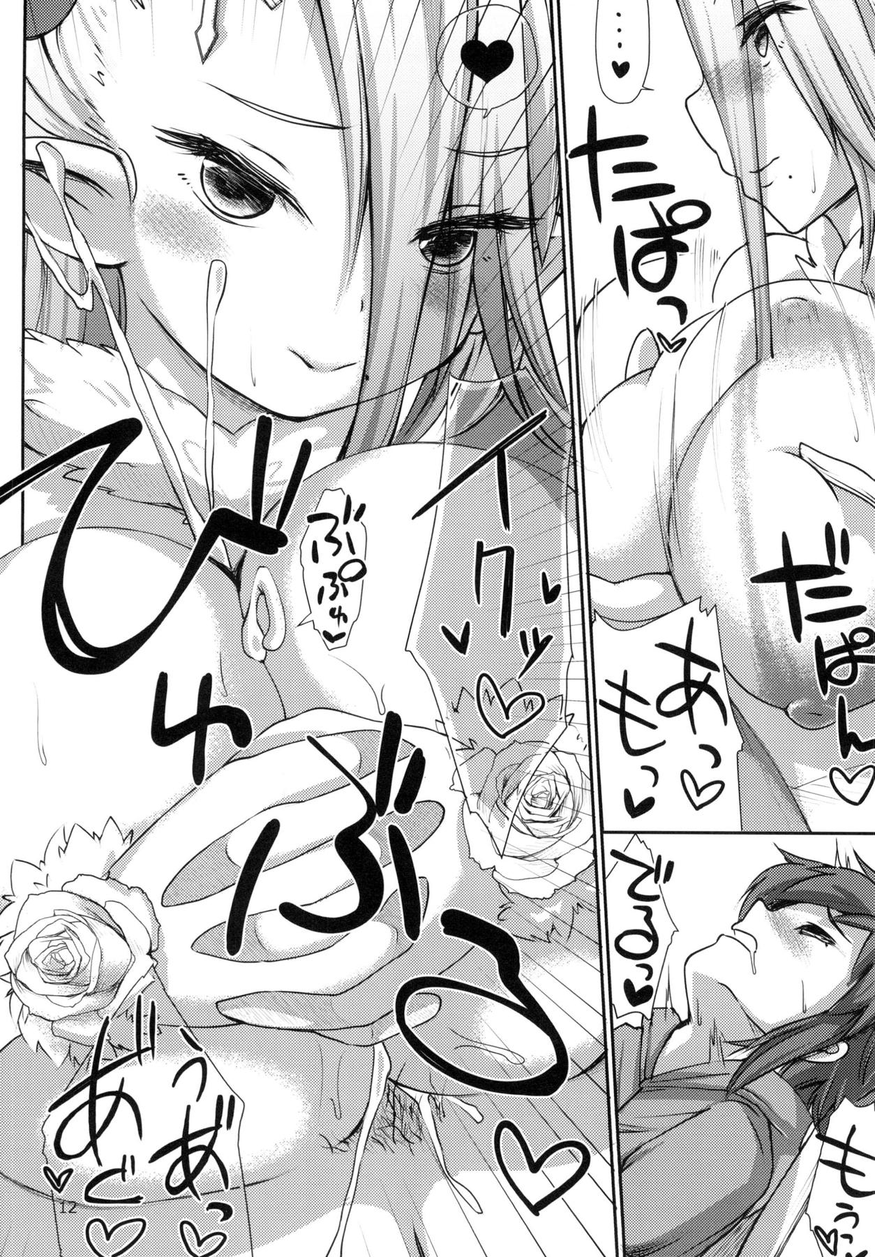 Danchou to Himuro no Shiborite Izmir page 11 full