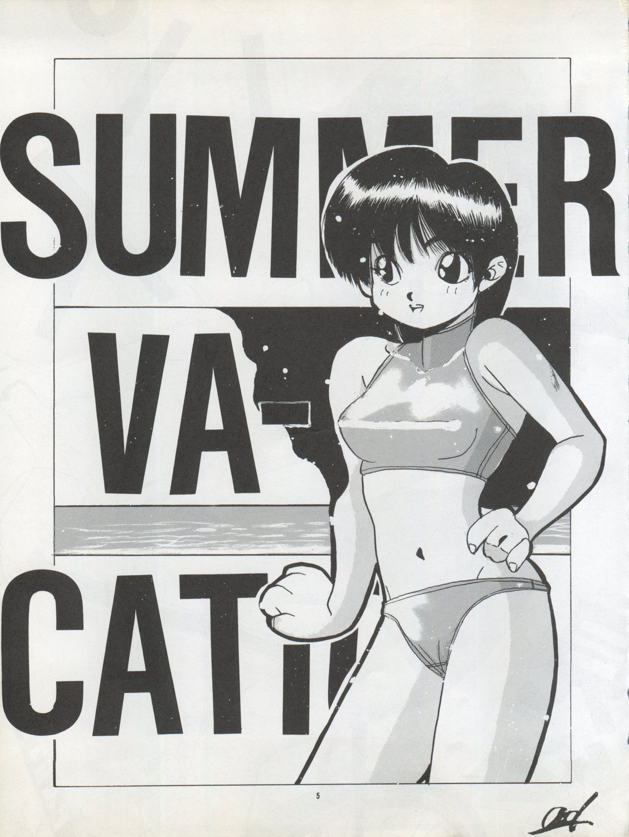 Pussy CAT Vol. 22 Pai-chan Hon 2 page 5 full