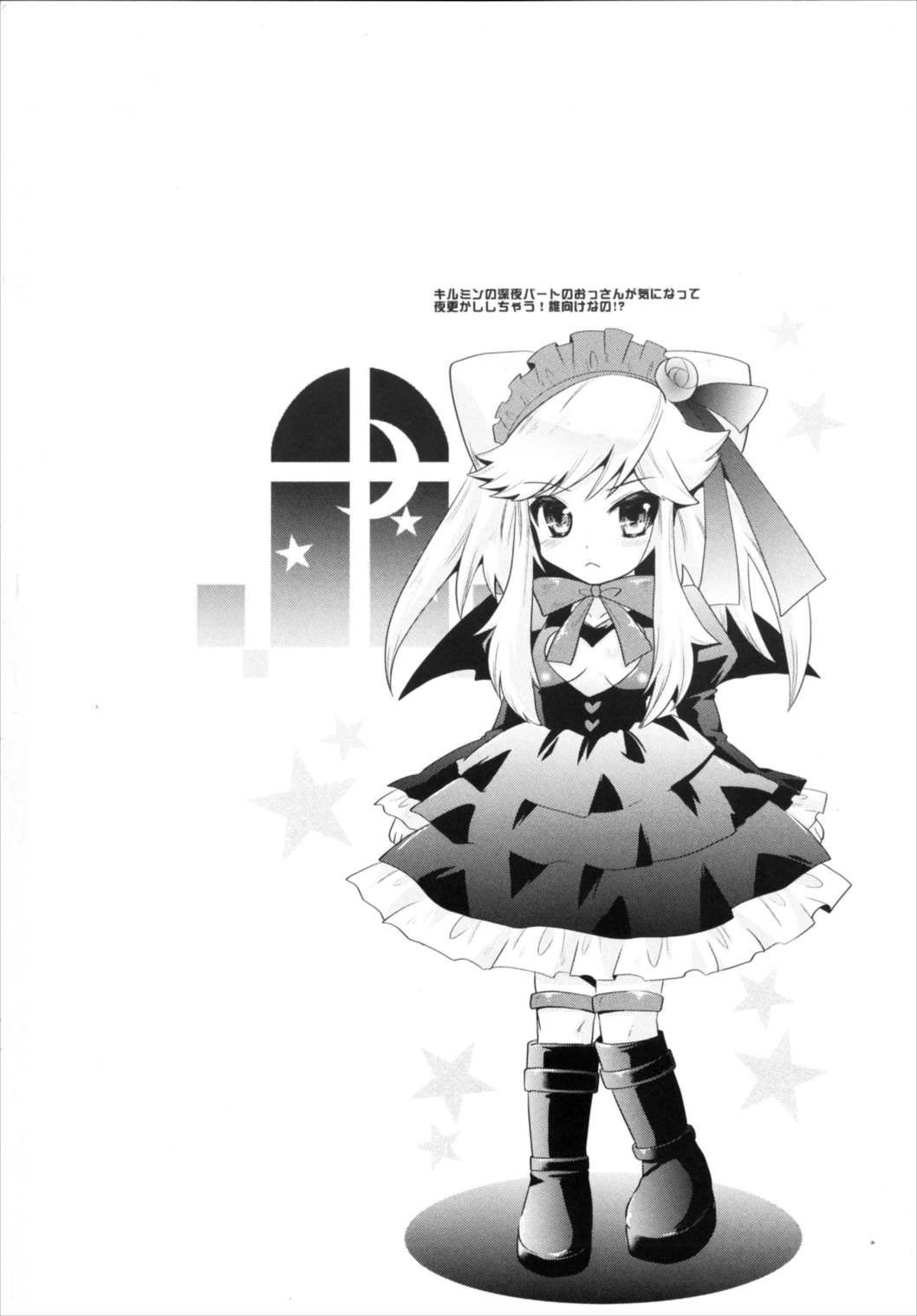 Metaneko Note 1-10+ page 4 full