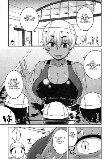 [Takatsu] Ima wa Futari dake no Umi | Море для двоих (COMIC MILF 2017-12 Vol. 39) [Russian] [Zertays] [Digital] cover
