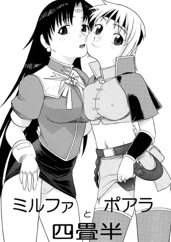 [Niiruma no Koya (Niiruma Kenji)] Milfa to Poala Yojouhan (Beet the Vandel Buster) [Digital] cover