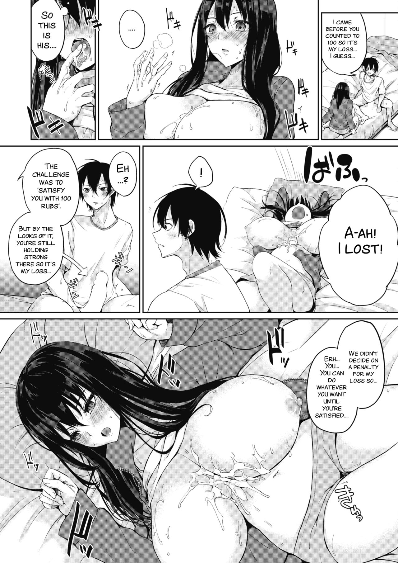 Hyaku Kazoe Owaru Made page 11 full