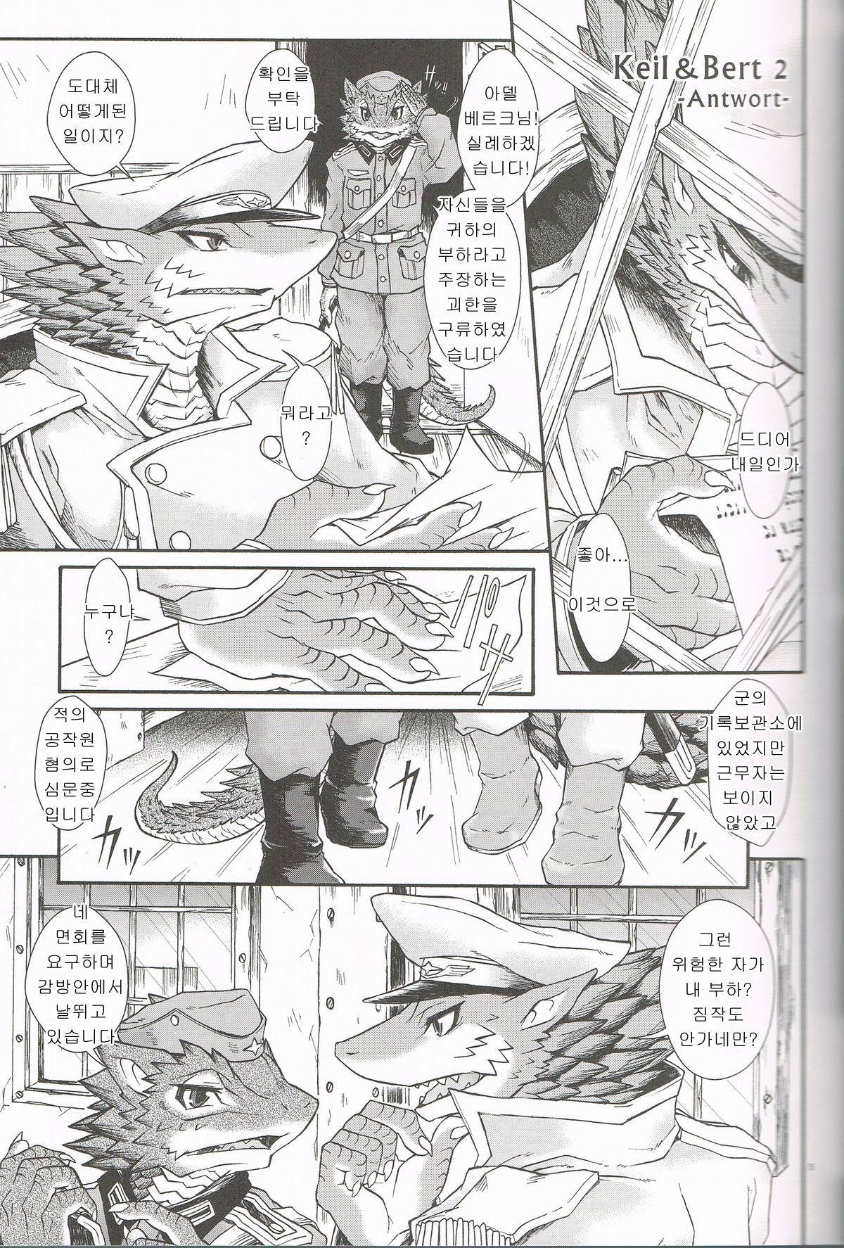BEAST TRACKS 05 Keil&Bert 2 -Antwort- page 4 full
