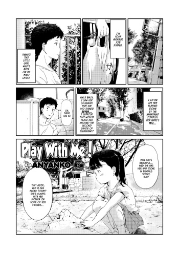 [Anyanko] Asobo! | Play With Me! (COMIC LO 2018-02) [English] [Digital] cover