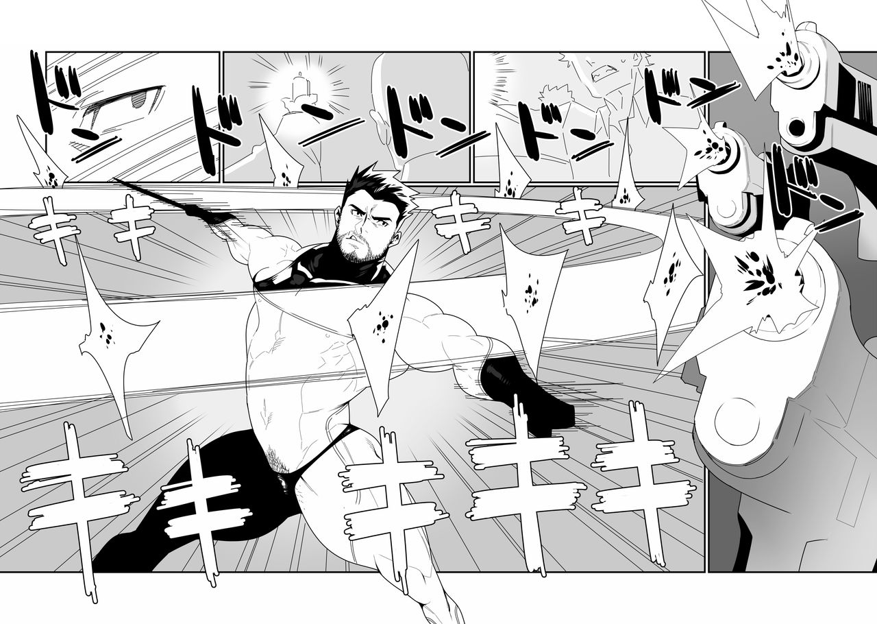 KILL&SEX page 11 full